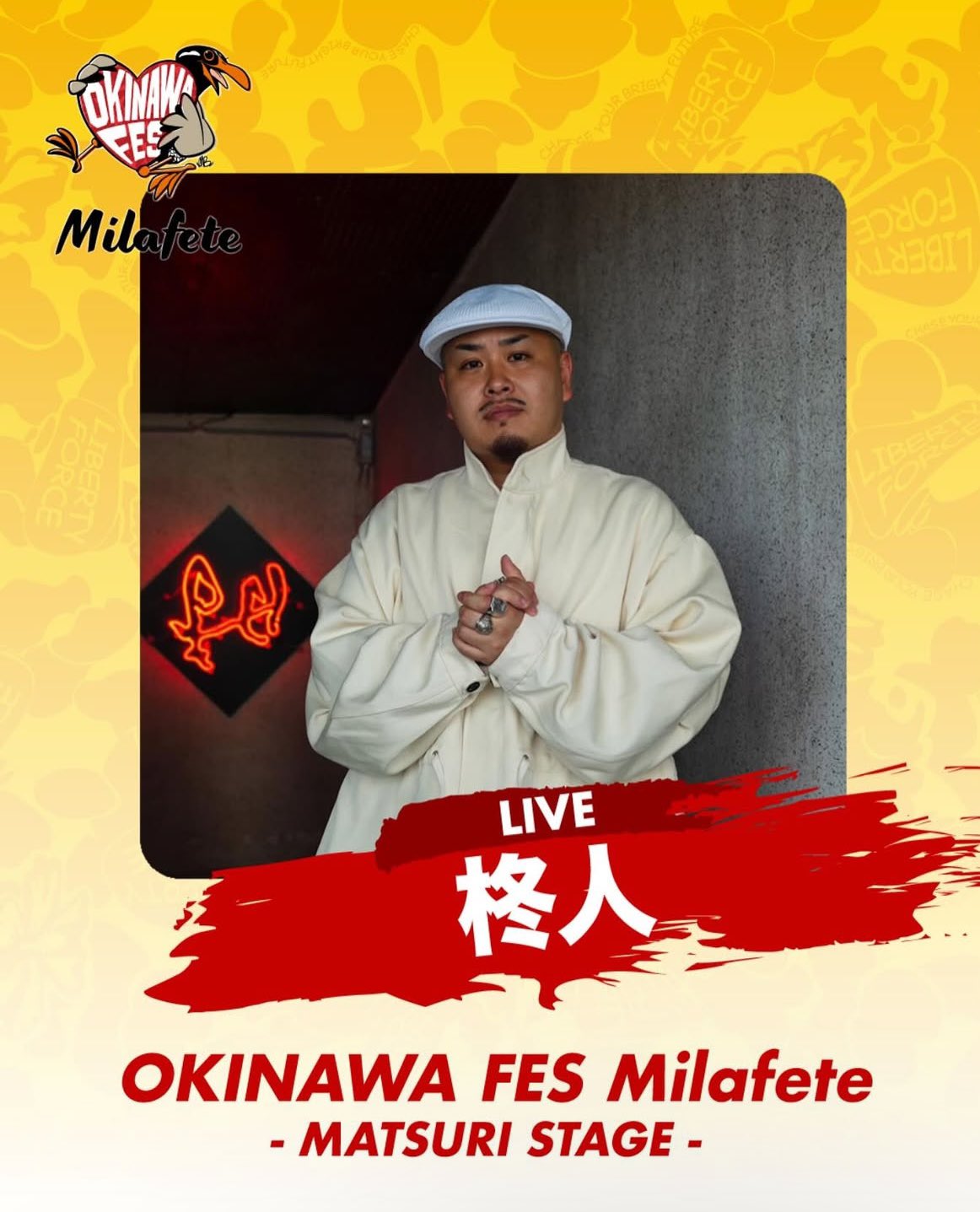 柊人 OFFICIAL INFORMATION (@shuto_info_) / X