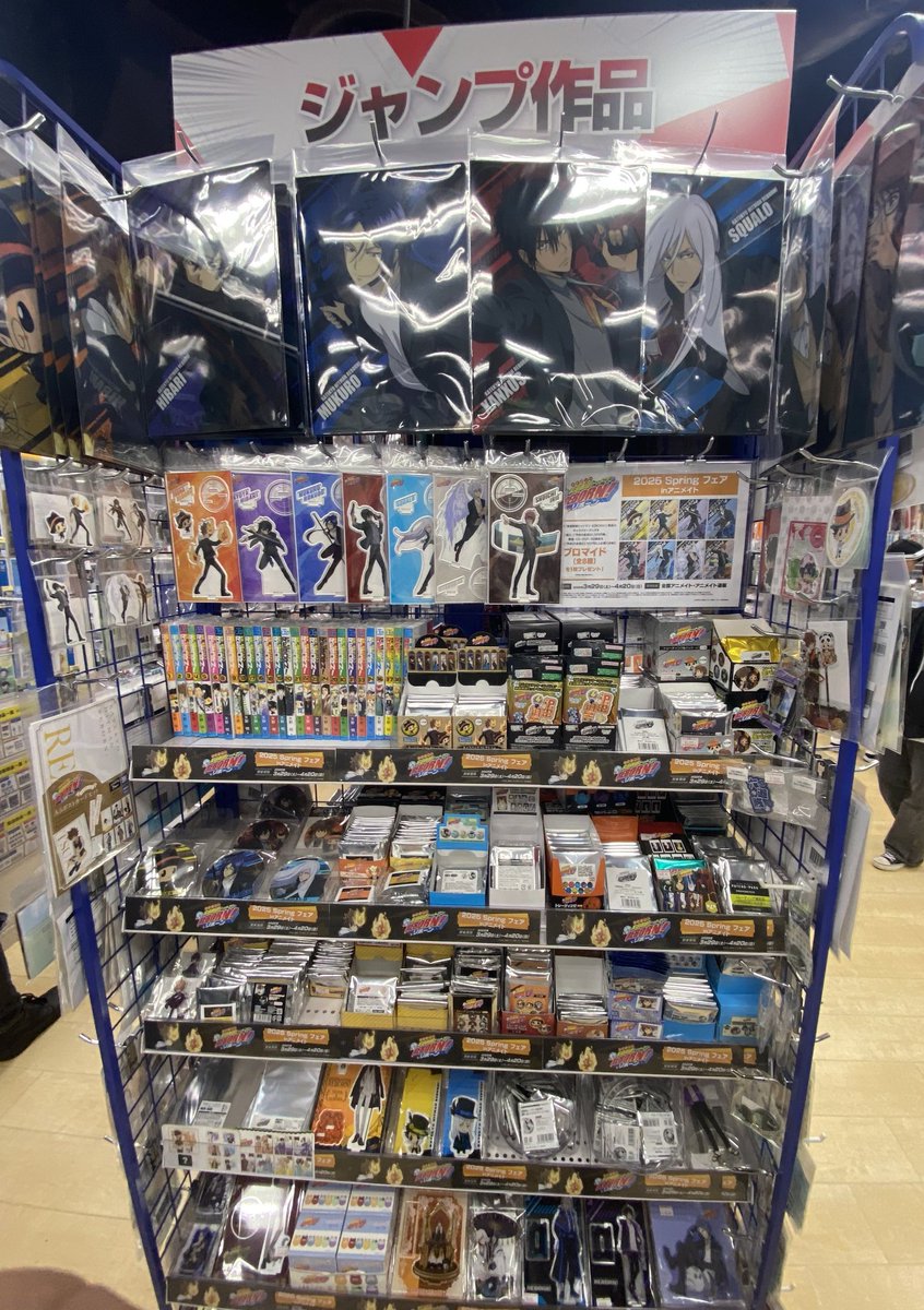 Katekyo Hitman Reborn's popularity is often underestimated in the west. Many claim the series is "too dead to be relevant" or was never big to begin with

Yet it's still growing strong in East Asian countries even in 20+ years

Pictures taken in Japan
Credit: <a href="/NetherMan109/">NetherMan</a>