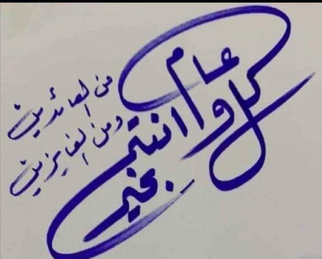 محمد علي المصعد (@lyalms10324) on Twitter photo <a href="/gno0be/">جٍنۈ̜̌بي̀́∇قلُ̜̌ب𓄂آلُإسُد̀́☆</a> <a href="/7tttJ/">ᘓɹ̇ɹ̤jɺI g͠ᓄɹɹɹ</a> <a href="/1_i_1i/">🔥🇦 🇩 🇦 🇲🔥</a> <a href="/Bl6lI/">انيق♩♥</a> <a href="/7jji__/">يِّﺰنِ</a> <a href="/i4FF_/">ƨαш</a> <a href="/j4v5k/">J. k</a> <a href="/rtuwc/">@rtuwc</a> <a href="/ks35z/">Al-Haytham</a> <a href="/zz95g/">طارق بن شرحي اليافعي</a> <a href="/nor3rh/">💎Nor elrhman💎</a> <a href="/n95650/">لمياء الشهراني</a> <a href="/ms_tt00/">Miguel AU</a> <a href="/SsaSM7/">🎶سوسو 🎶</a> <a href="/SwtBdyl/">صوت الجنوب الحر حساب بديل</a> <a href="/hmdf010/">Ret</a> <a href="/lrllrl185135/">الرحال الشعيبي💛</a> <a href="/al_hmzy_70/">اعزالناس اليزيدي</a> <a href="/bsrlyfylyfy1/">الشيخ نصر البركاني اليافعي</a> <a href="/1smara1973/">امير الذوق والرقه___( مقيد متابعات...لاتلغي سأرد)</a> <a href="/algazy11188/">.f.G.Alotaibi</a> <a href="/Doctor0016/">𝙳𝚘𝚌𝚝𝚘𝚛</a> <a href="/ahmmed3251/">عبدالعزيز العامل</a> <a href="/lmrfdylmrfdy1/">ابو قيس المرفدي</a> <a href="/alhassany1964/">محمد الحسني</a> <a href="/Abdoalhaki7575/">ابن اليزيدي</a> <a href="/leN5LY4xnTlcWel/">أحمد قايد السيلاني</a> <a href="/pqT5XWsNpcEJ8Mq/">دار سملوق</a> <a href="/AbwHdar76521/">ابو هدار اليافعي</a> <a href="/Aboamel2/">ابو سرهد</a> <a href="/abwshhm/">عبدالله العلواني ابوشهم</a> <a href="/sanhakadaney/">عـدنـي مـن يـافـع+969</a> <a href="/alkelwee3/">عارف الكلوي العولقي ابوجازع</a> <a href="/Ebnalsakaf/">م.عمر السقاف✌️</a> <a href="/WtnAl4210/">سماح بنت اليمن 🇾🇪</a> <a href="/WAljndal/">وليد يحيى محمد الجندال</a> <a href="/gno0be/">جٍنۈ̜̌بي̀́∇قلُ̜̌ب𓄂آلُإسُد̀́☆</a> <a href="/7tttJ/">ᘓɹ̇ɹ̤jɺI g͠ᓄɹɹɹ</a> <a href="/1_i_1i/">🔥🇦 🇩 🇦 🇲🔥</a> <a href="/Bl6lI/">انيق♩♥</a> <a href="/7jji__/">يِّﺰنِ</a> <a href="/i4FF_/">ƨαш</a> <a href="/j4v5k/">J. k</a> <a href="/rtuwc/">@rtuwc</a> <a href="/ks35z/">Al-Haytham</a> <a href="/zz95g/">طارق بن شرحي اليافعي</a> <a href="/nor3rh/">💎Nor elrhman💎</a> <a href="/n95650/">لمياء الشهراني</a> <a href="/ms_tt00/">Miguel AU</a> <a href="/SsaSM7/">🎶سوسو 🎶</a> <a href="/SwtBdyl/">صوت الجنوب الحر حساب بديل</a> <a href="/hmdf010/">Ret</a> <a href="/lrllrl185135/">الرحال الشعيبي💛</a> <a href="/al_hmzy_70/">اعزالناس اليزيدي</a> <a href="/bsrlyfylyfy1/">الشيخ نصر البركاني اليافعي</a> <a href="/1smara1973/">امير الذوق والرقه___( مقيد متابعات...لاتلغي سأرد)</a> <a href="/algazy11188/">.f.G.Alotaibi</a> <a href="/Doctor0016/">𝙳𝚘𝚌𝚝𝚘𝚛</a> <a href="/ahmmed3251/">عبدالعزيز العامل</a> <a href="/lmrfdylmrfdy1/">ابو قيس المرفدي</a> <a href="/alhassany1964/">محمد الحسني</a> <a href="/Abdoalhaki7575/">ابن اليزيدي</a> <a href="/leN5LY4xnTlcWel/">أحمد قايد السيلاني</a> <a href="/pqT5XWsNpcEJ8Mq/">دار سملوق</a> <a href="/AbwHdar76521/">ابو هدار اليافعي</a> <a href="/Aboamel2/">ابو سرهد</a> <a href="/abwshhm/">عبدالله العلواني ابوشهم</a> <a href="/sanhakadaney/">عـدنـي مـن يـافـع+969</a> <a href="/alkelwee3/">عارف الكلوي العولقي ابوجازع</a> <a href="/Ebnalsakaf/">م.عمر السقاف✌️</a> <a href="/WtnAl4210/">سماح بنت اليمن 🇾🇪</a> <a href="/WAljndal/">وليد يحيى محمد الجندال</a>