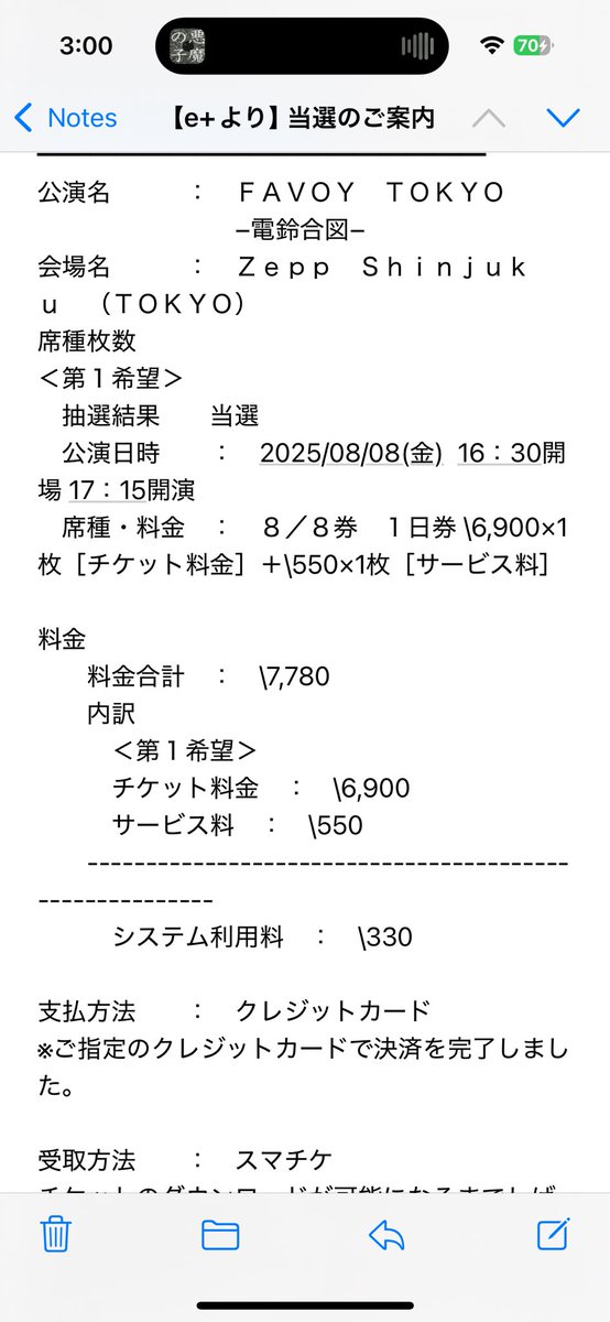 DAZBEE_363's tweet image. 参戦します😍
