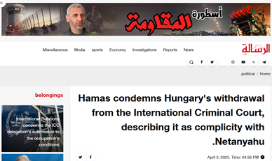 DrGiladNoam's tweet photo. If anyone needed proof of how the Court's investigation against a democratic state fighting terrorism plays into the hands of terror organizations - look no further. 
Hamas scorns international law while simultaneously exploiting its mechanisms for its own purposes. https://t.co/pK4GPxlILF