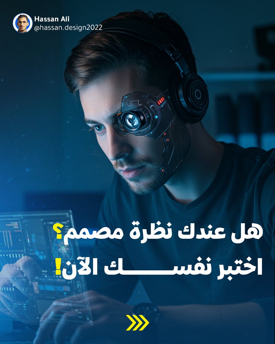 اختبار خفيف لطيف اعزائي 👀

شاركوني نتيجتكم بالتعليقات ⬇️
