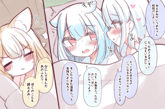 ๆๆใใใใใ
#ใซใใชๅฌๅ #ใใ็ตตๆฅ่จ #ๅฟ้ใใผใจ