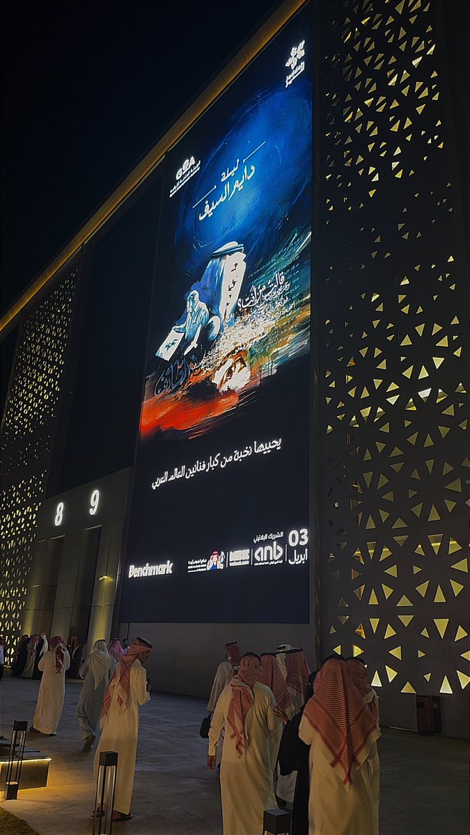اياد ساعاتي tweet media
