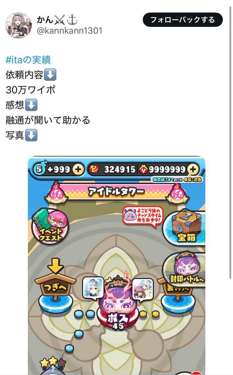 i734t's tweet photo. 517 https://t.co/PcuFkmQa96