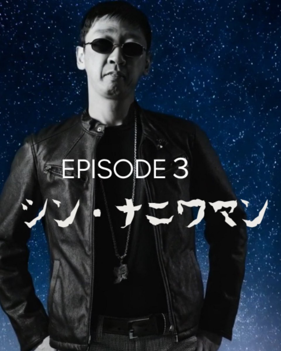 2025年最新】浪花男 レコードの人気アイテム - メルカリ