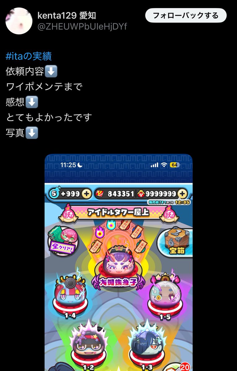 i734t's tweet photo. 519 https://t.co/RukNg8sJhg