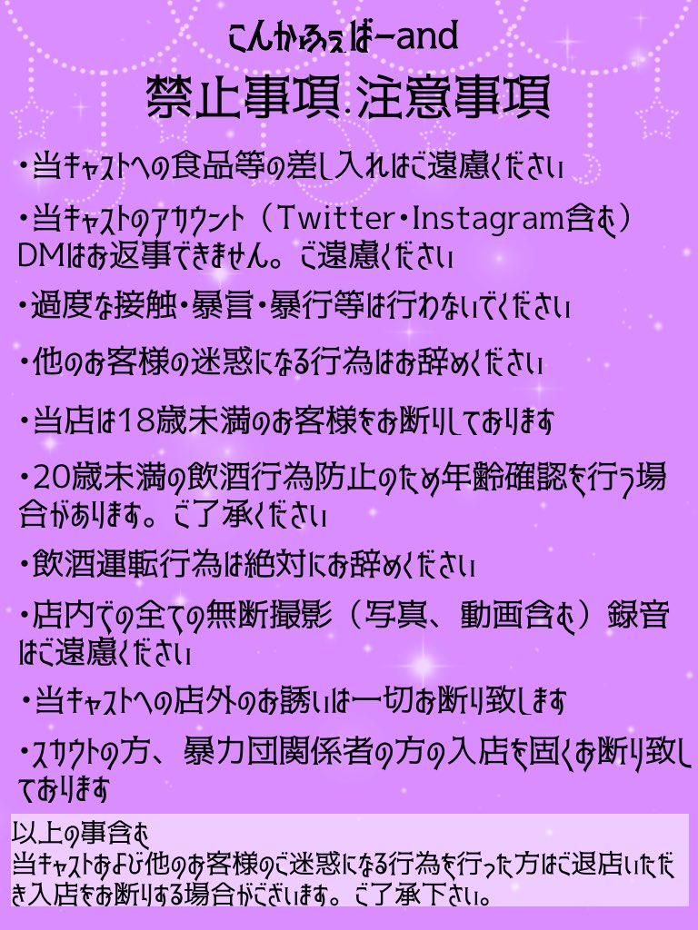 こんかふぇばー　and...（あんど。） tweet media