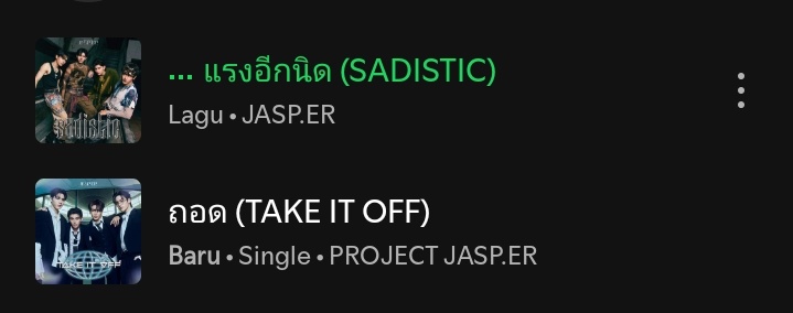 smeraldmin's tweet photo. guys yg di spo jangan di streaming dulu deh, leaked itu kayanya.. soalnya beda sama akun yg sadistic https://t.co/D97tjZhQTV