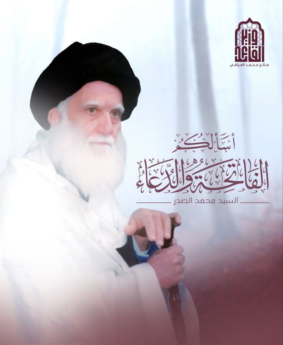 تحت طاعتك يا ابن الزهراء 
#تحديث_بطاقة_ومقاطعة_مليونية