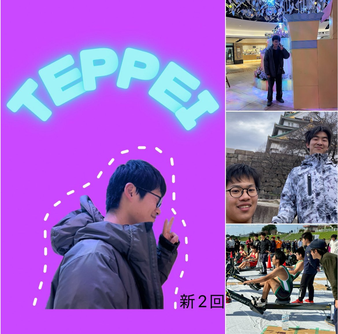 oitrowing_25's tweet image. 【⭐️部員紹介⭐️】

名前:新2回生 田中哲平(たなかてっぺい)
役割:漕手
学科:工学部 電気電子システム工学科
通ってた高校:今宮工科高校
高校の部活:山岳
一言:漕艇部で一緒にがんばろう！！
#春から大工大