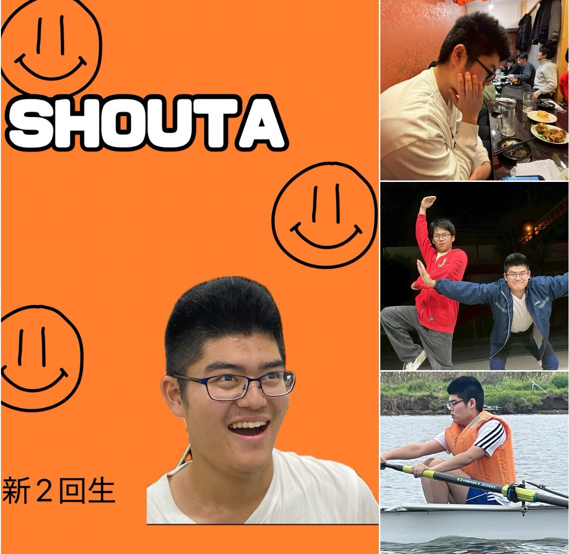 oitrowing_25's tweet image. 【⭐️部員紹介⭐️】

名前:新2回生 菊池翔太(きくちしょうた)
役割:漕手
学科:工学部 都市デザイン工学科
通ってた高校:常翔学園高校
高校の部活:なし
一言:部活やってなくても参加しやすいです。
#春から大工大