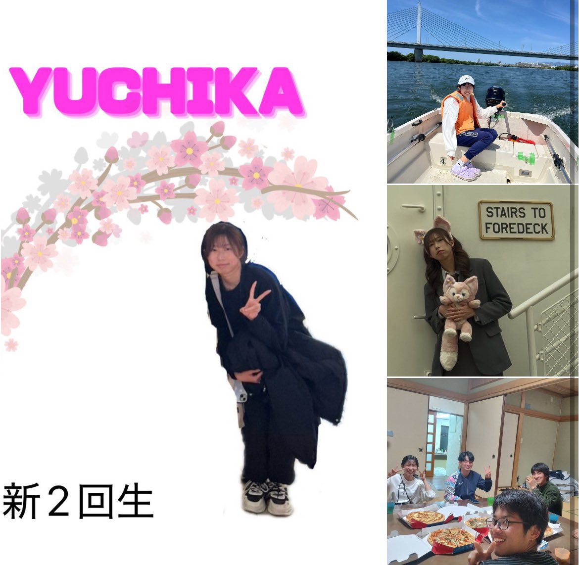 oitrowing_25's tweet image. 【⭐️部員紹介⭐️】
名前:新2回生 下田悠愛(しもだゆちか)
役割:マネージャー
学科:工学部 応用化学科
通ってた高校:寝屋川高校
高校の部活:茶道
一言:最後の学生生活！最高の思い出を一緒に作りませんか??
#春から大工大