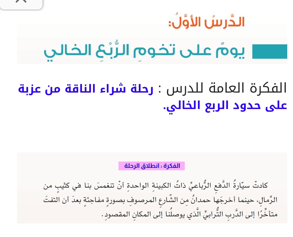 خليفة سلطان العبري tweet media