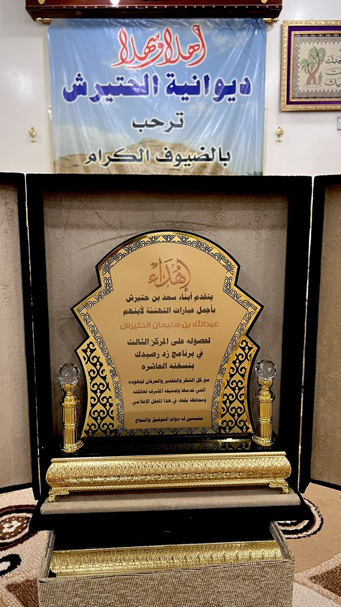 عبدالله البقعاوي tweet media