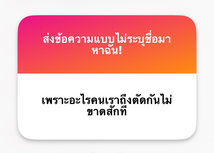 กลัวจะไม่ได้เจอกันอีกแล้วมั้ง
