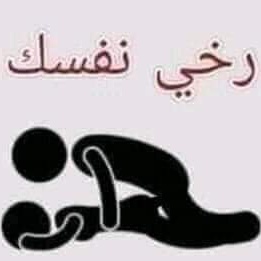 محمد اليمني (@malymny69776) on Twitter photo 