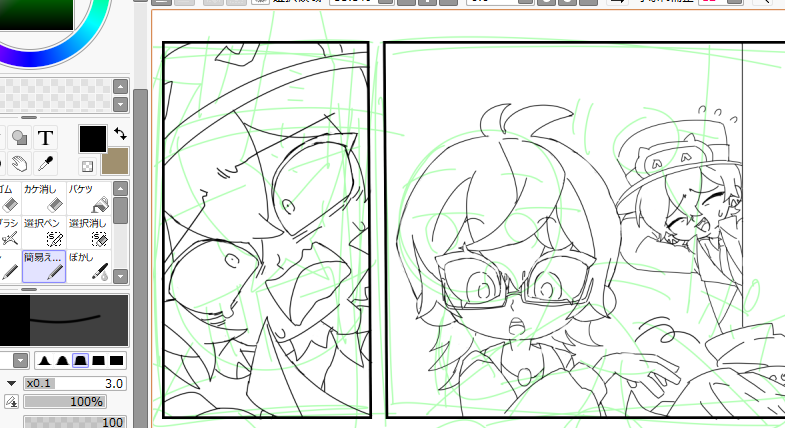 wip 