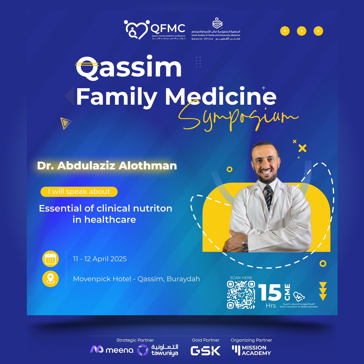 مؤتمر طب الأسرة الدولي tweet media