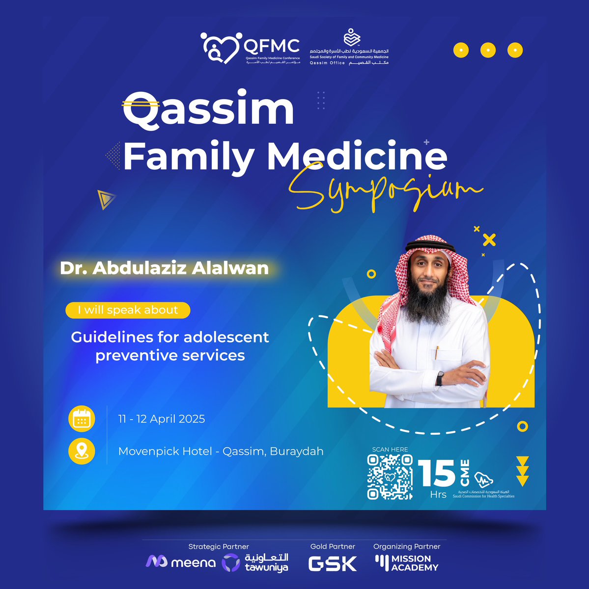 مؤتمر طب الأسرة الدولي tweet media