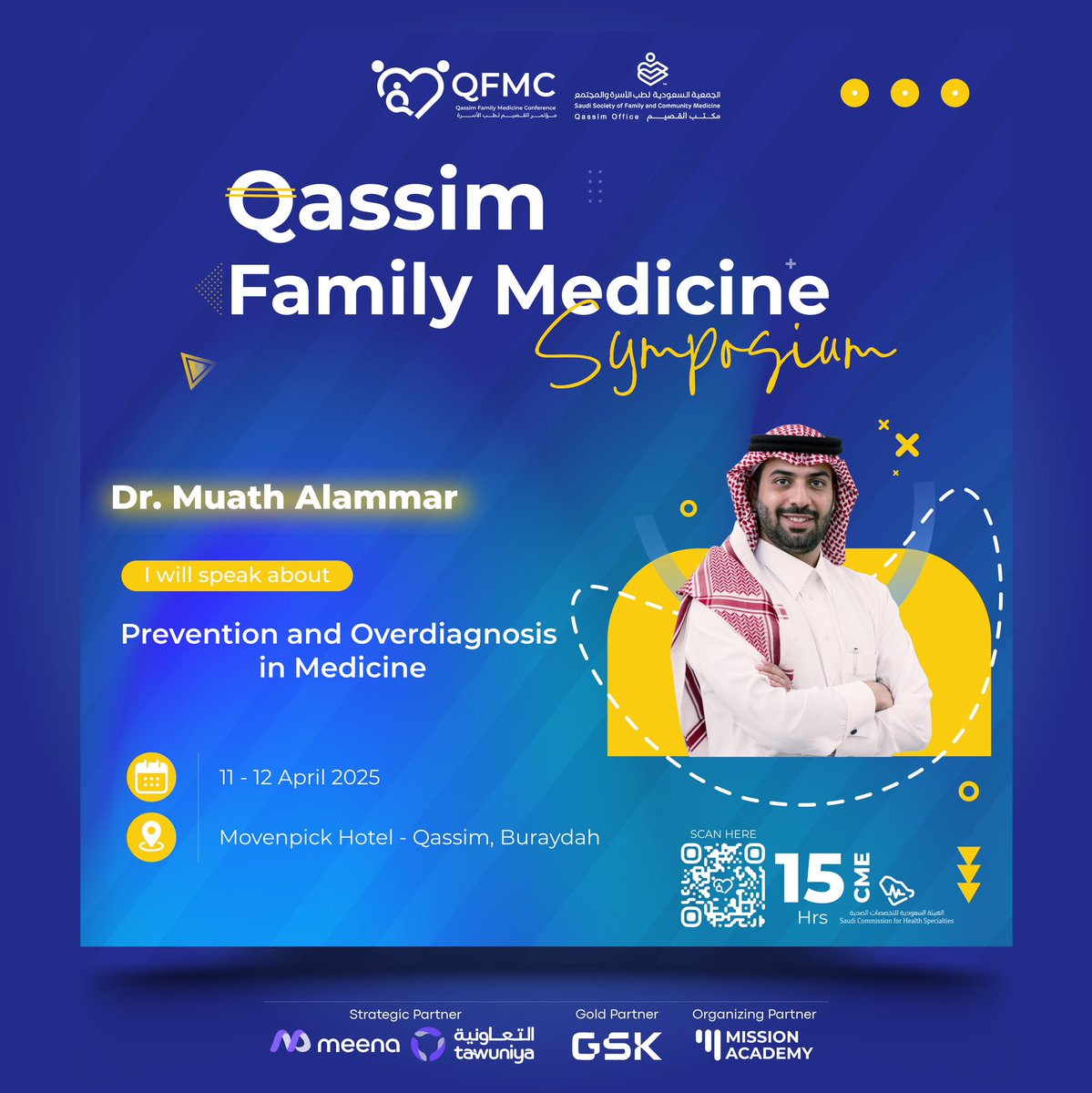 مؤتمر طب الأسرة الدولي tweet media