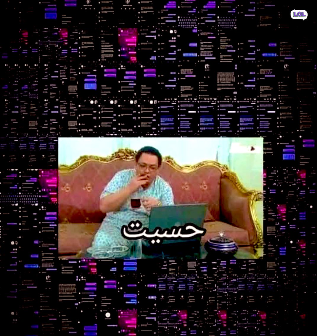 وانتي عرفتي كل دا ازاي: