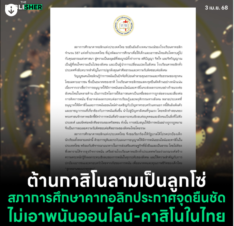 GDwsH9XQkmtXOYJ's tweet photo. เขาค้านมึง......ทั่วประเทศ
มึงหัดสนใจบ้าง 
คนในชาติไม่เอาบ่อน 
ตามที่พ่อมึงอยากได้ https://t.co/Z0DsmxzbJm