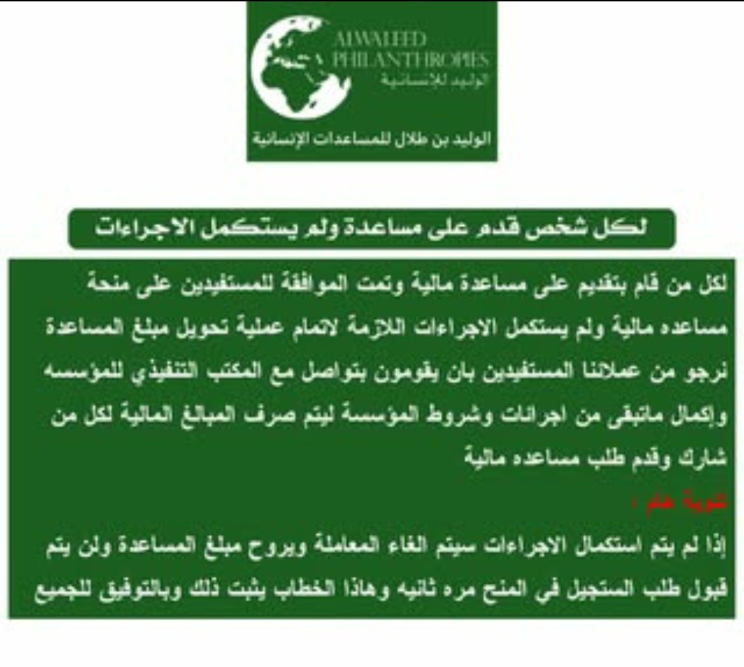 قوووول يارب 🤲🏻
التحويل بعد الفجر 
اللي ما قد فاز هذي  20,000 آلاف ريال 
لـ ثلاثة فائزين 
كل ماعليك 
• تابعني
ريتويت ولايك واكتب تم وارسل نقطه في الخاص 📩❤️🔥🔥
#مقاطعه_الصيني_سلمان
#اعيدوا_اولويه_التربوي
#النصر_الهلال