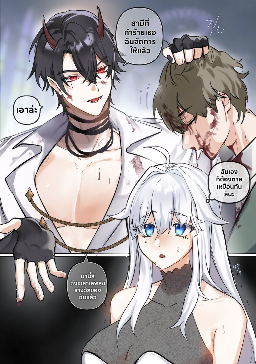 1😈🐑

จบจากแบดนั้นมาเจอแบดนี้

#คุณปีศาจคะ #OC