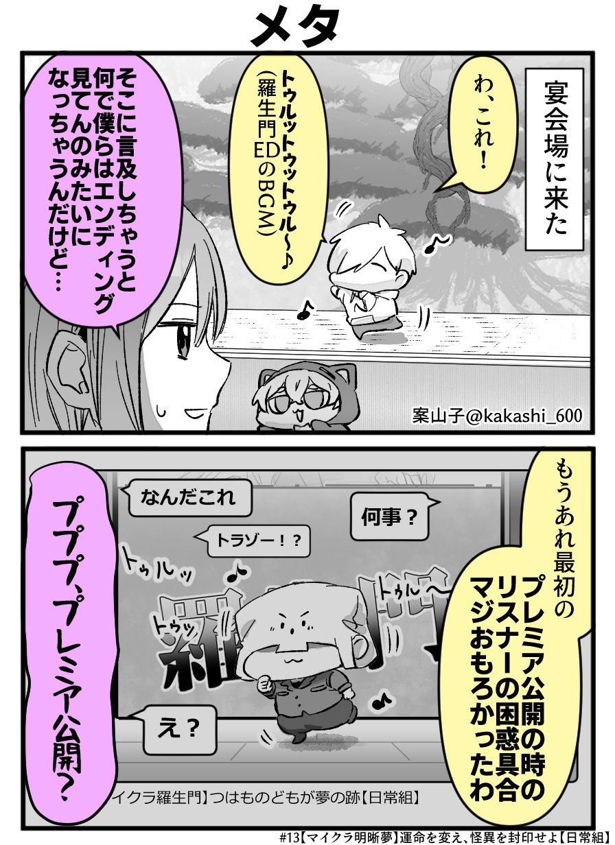案山子 on X: 