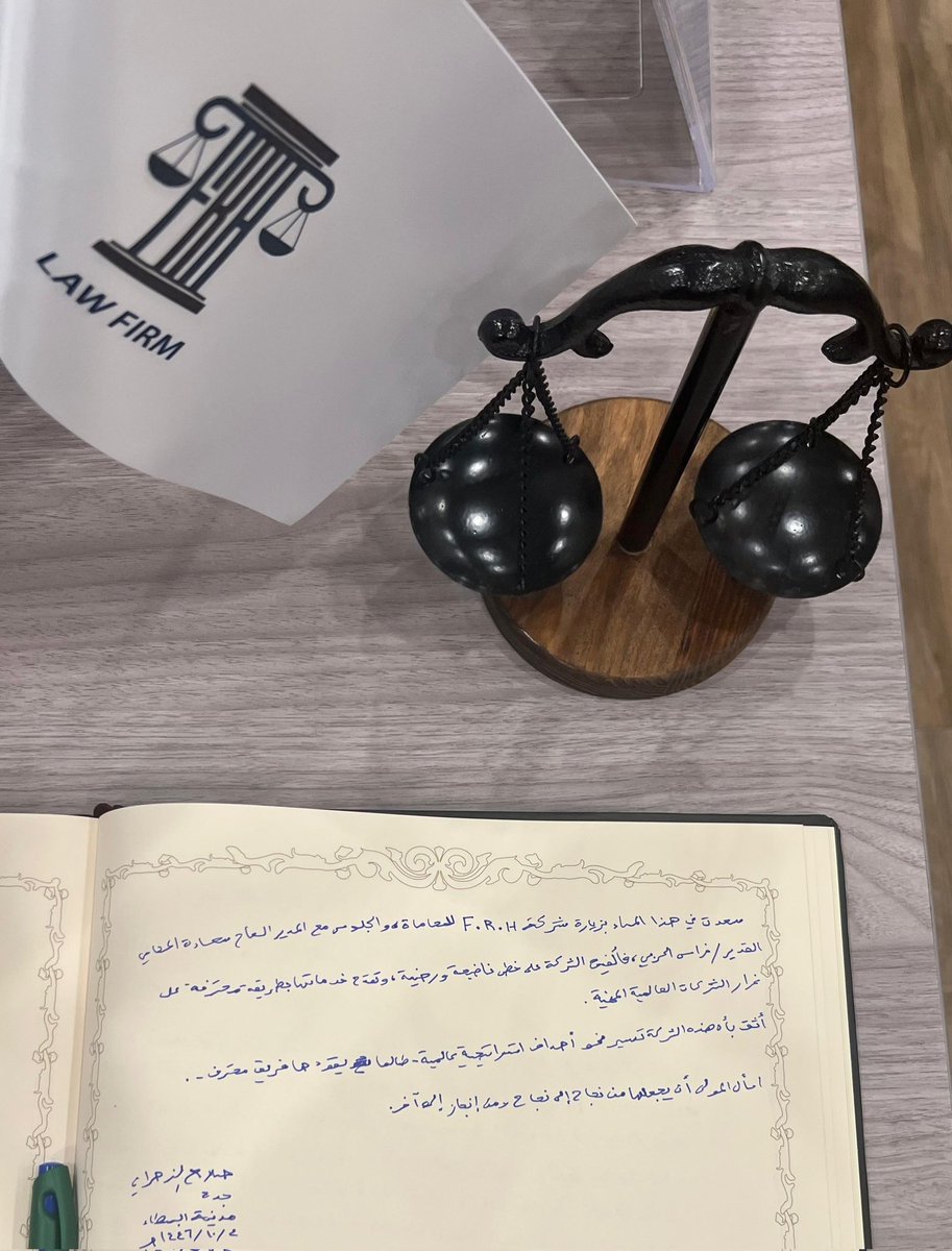 FRH | LAW FIRM (@frh_office) on Twitter photo سُعدنا اليوم وتشرفنا باستقبال المدير العام لـ <a href="/RatwahLawFirm/">شركة رتوة للمحاماة</a> المحامي صلاح الزهراني في مقرنا <a href="/FRH_office/">FRH | LAW FIRM</a> 💙
وجرى خلال اللقاء تبادل الخبرات والاطلاع على أبرز توجهات المنشأتين بما يحقق الأهداف السامية لمهنة المحاماة تماشيًا مع مستهدفات وتطلعات <a href="/Saudi_SBA/">الهيئة السعودية للمحامين</a> 🇸🇦 سُعدنا اليوم وتشرفنا باستقبال المدير العام لـ <a href="/RatwahLawFirm/">شركة رتوة للمحاماة</a> المحامي صلاح الزهراني في مقرنا <a href="/FRH_office/">FRH | LAW FIRM</a> 💙
وجرى خلال اللقاء تبادل الخبرات والاطلاع على أبرز توجهات المنشأتين بما يحقق الأهداف السامية لمهنة المحاماة تماشيًا مع مستهدفات وتطلعات <a href="/Saudi_SBA/">الهيئة السعودية للمحامين</a> 🇸🇦