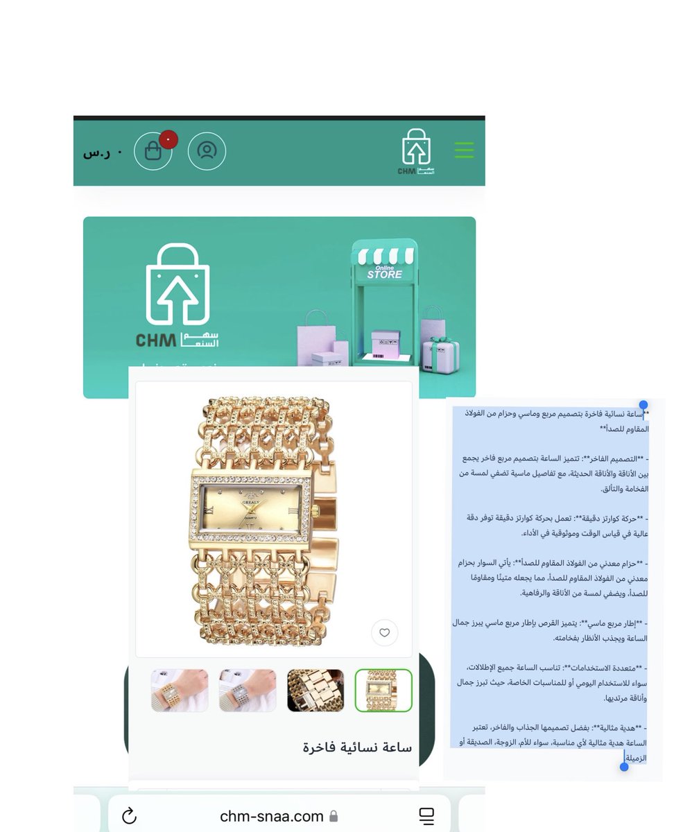 ساعة نسائية فاخرة #ساعات  #ساعة_نسائي  #متجر_سهم_السنعا 

chm-snaa.com/ePWvppY