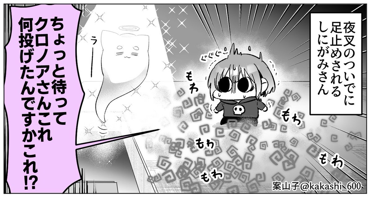 マイクラ明晰夢part13
つっちー救ってほしい 