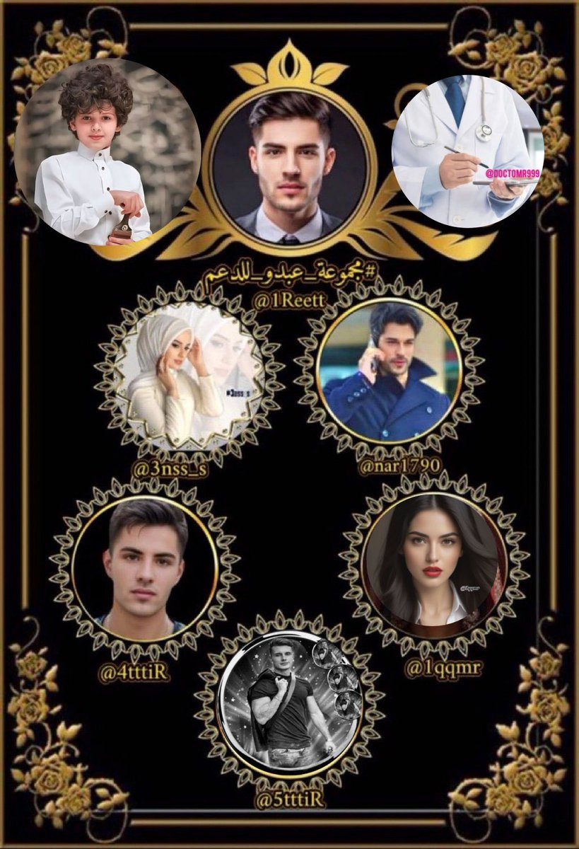 𝒜ℬ𝒟𝒪 (@1reett) on Twitter photo #مجموعة_عبدو_للدعم
🔘<a href="/1qqmr/">𝓦𝓐𝓐𝓓</a> 🔘@8ot2_
🔘<a href="/1Mlaaa/">مـ Mـــــلاك📱📲مقيده لا تلغي برد الباك فورا</a> 🔘<a href="/ik_553/">.⃝ ⃝ ⃝ ⃝ ⃝💛マスカン 𝐌𝐮𝐬𝐤𝐚𝐧💖. ⃝ ⃝ ⃝ ⃝ ⃝ ⃝💚</a>
🔘@800USB
🔷<a href="/l20All/">م/احمد الشلفي</a>
🔷@2nss_s
🔷<a href="/2J9Jl/">شجن 'ے</a>
💠@_Aara1
💠<a href="/15Shz/">Shazia Ali</a>
💠<a href="/HartleyKDJ/">Hartley.★</a>
<a href="/sdx304/">وردة الطايف💕🌹</a>
<a href="/sdh_2031/">𓃵MBS🇸🇦 💛🖤🫶صالح الحلوان 🫶💛🖤🇸🇦 MBS 𓃵</a>
<a href="/BirnCardoso/">#JCGC</a>
<a href="/MNyzy74252/">محمد العنيزي</a>
<a href="/lmyjl4/">🔥هــــدوء🔥</a>
⚠️
@IraniSouz
<a href="/mr1kj/">Mr.Jordan</a>
@514i1
<a href="/Siyonaomi/">Siyo Naomi</a>
@adahamss
⚠️
<a href="/SKN324/">Shahryarkhan</a>
<a href="/Sc2017W/">SC2017</a>
@anm_khn #مجموعة_عبدو_للدعم
🔘<a href="/1qqmr/">𝓦𝓐𝓐𝓓</a> 🔘@8ot2_
🔘<a href="/1Mlaaa/">مـ Mـــــلاك📱📲مقيده لا تلغي برد الباك فورا</a> 🔘<a href="/ik_553/">.⃝ ⃝ ⃝ ⃝ ⃝💛マスカン 𝐌𝐮𝐬𝐤𝐚𝐧💖. ⃝ ⃝ ⃝ ⃝ ⃝ ⃝💚</a>
🔘@800USB
🔷<a href="/l20All/">م/احمد الشلفي</a>
🔷@2nss_s
🔷<a href="/2J9Jl/">شجن 'ے</a>
💠@_Aara1
💠<a href="/15Shz/">Shazia Ali</a>
💠<a href="/HartleyKDJ/">Hartley.★</a>
<a href="/sdx304/">وردة الطايف💕🌹</a>
<a href="/sdh_2031/">𓃵MBS🇸🇦 💛🖤🫶صالح الحلوان 🫶💛🖤🇸🇦 MBS 𓃵</a>
<a href="/BirnCardoso/">#JCGC</a>
<a href="/MNyzy74252/">محمد العنيزي</a>
<a href="/lmyjl4/">🔥هــــدوء🔥</a>
⚠️
@IraniSouz
<a href="/mr1kj/">Mr.Jordan</a>
@514i1
<a href="/Siyonaomi/">Siyo Naomi</a>
@adahamss
⚠️
<a href="/SKN324/">Shahryarkhan</a>
<a href="/Sc2017W/">SC2017</a>
@anm_khn