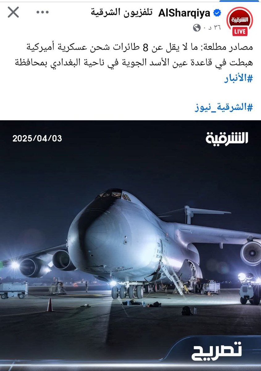 العراق يلفض انفاسة الأخيرة 
#تحديث_بطاقة_ومقاطعة_مليونية