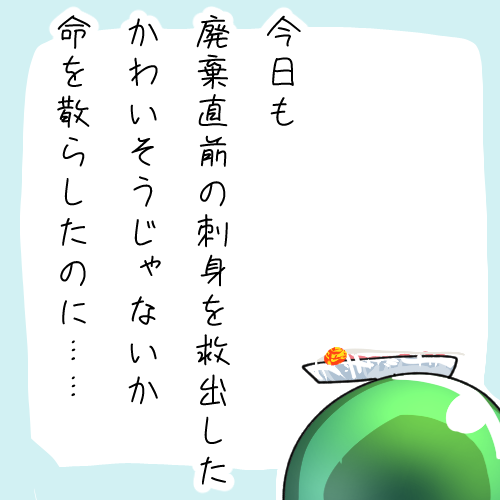 私もこのような詩人になりたい… 