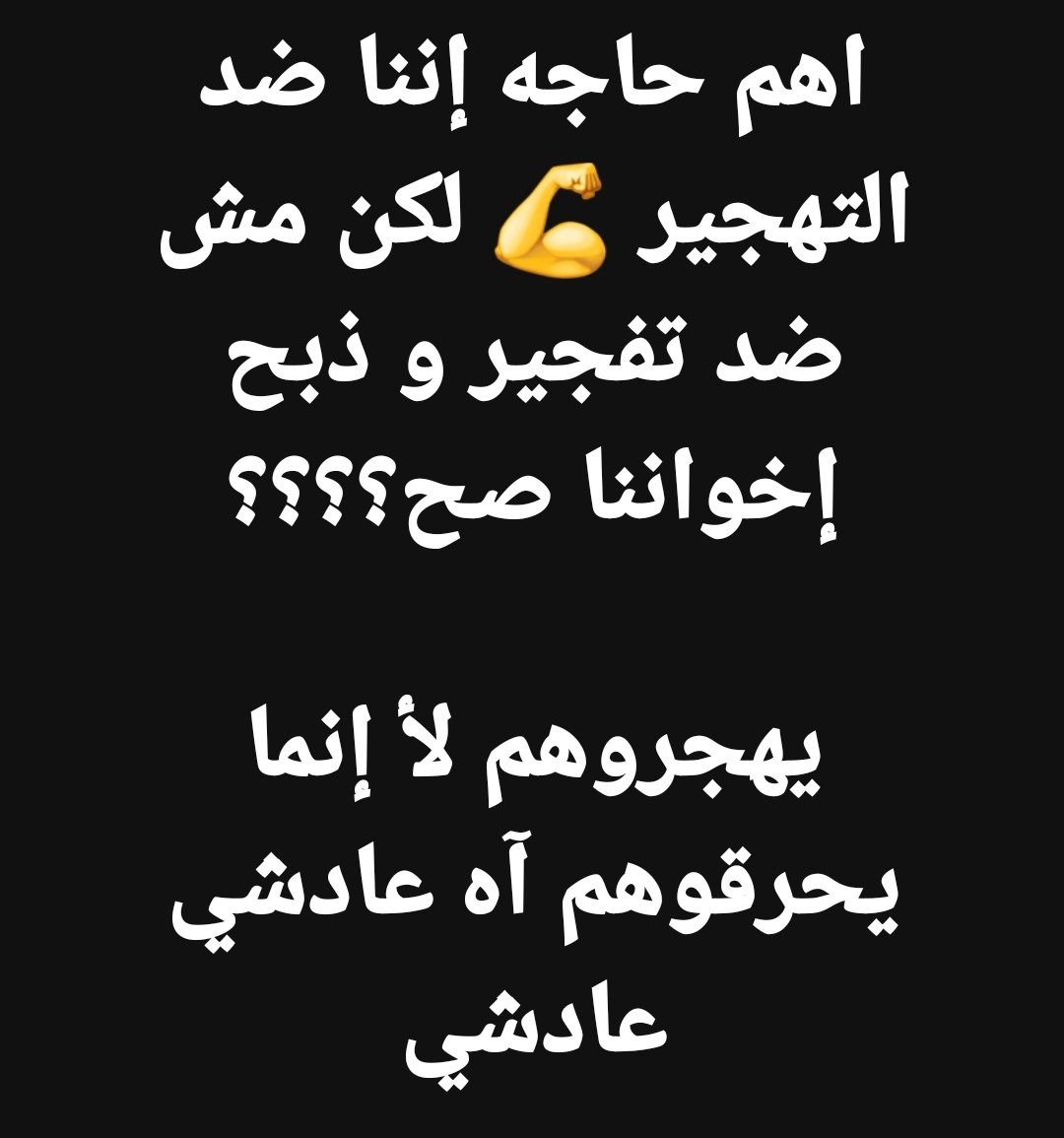 PILOT_AHMAD272's tweet photo. https://t.co/Y27bRJj1aX