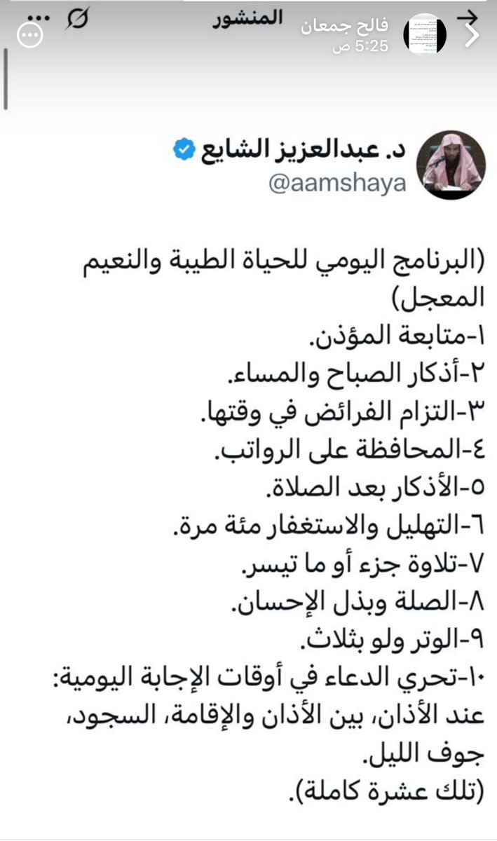 فلاح الودينه tweet media