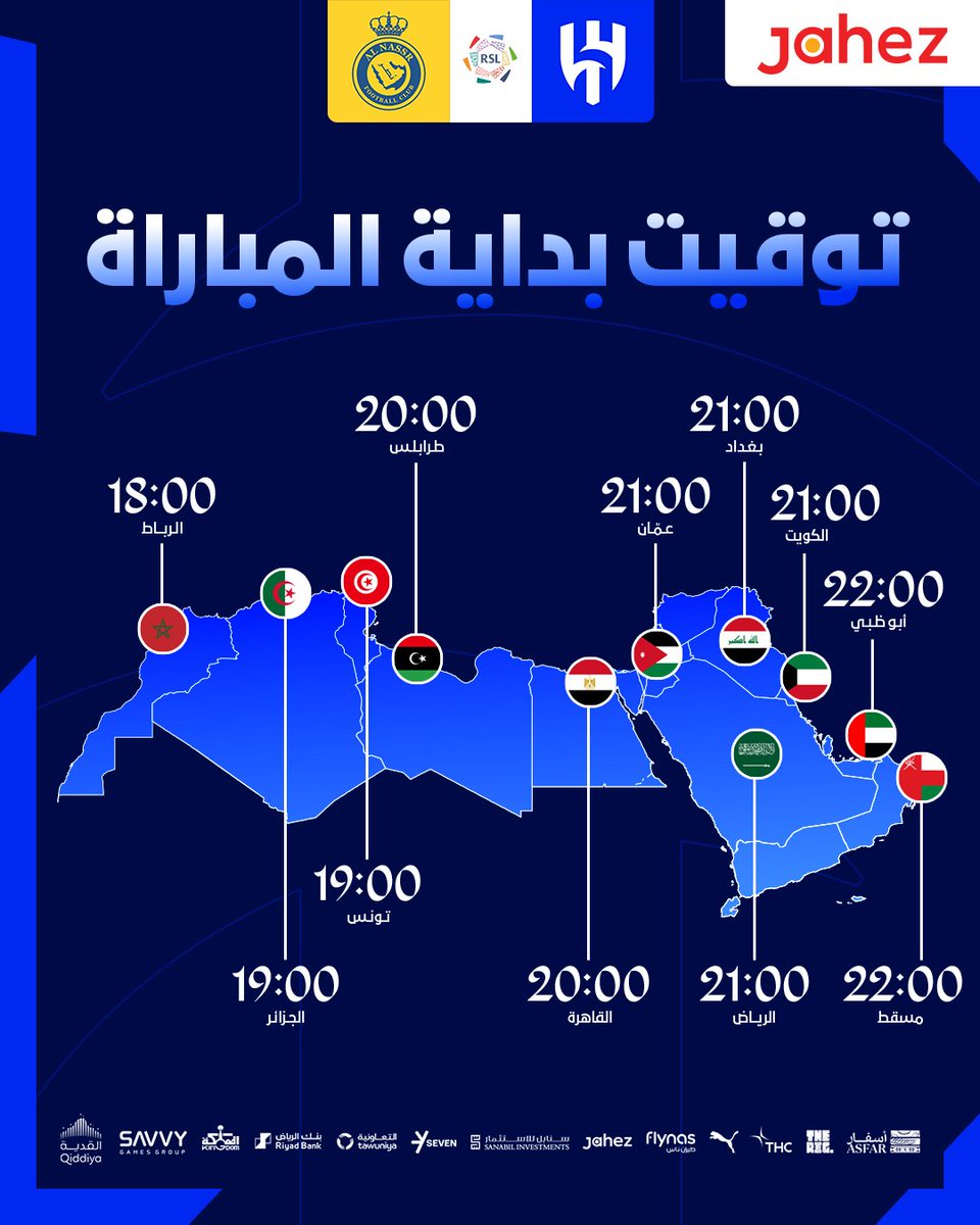 ⌚️ شاهد ⁧#كبير_آسيا⁩ بتوقيتك 🌍

#الهلال 💙