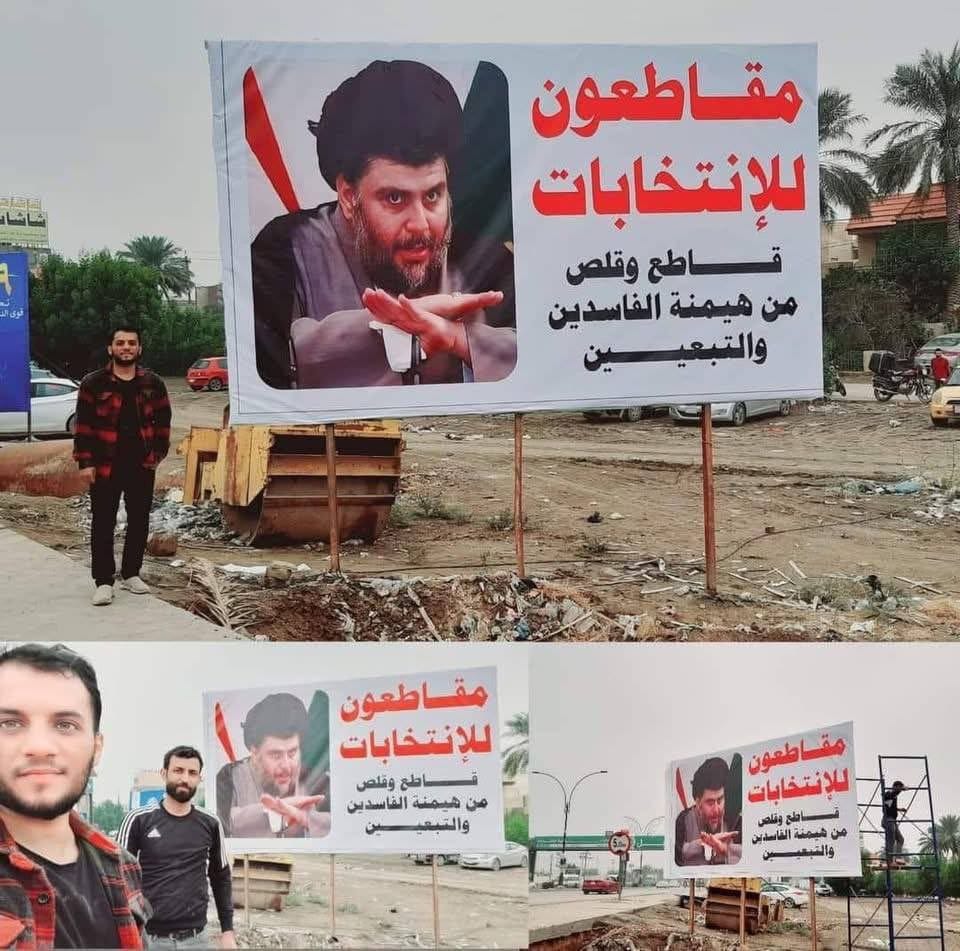 لننتزع شرعية المليشيات الوقحة 
#تحديث_بطاقة_ومقاطعة_مليونية