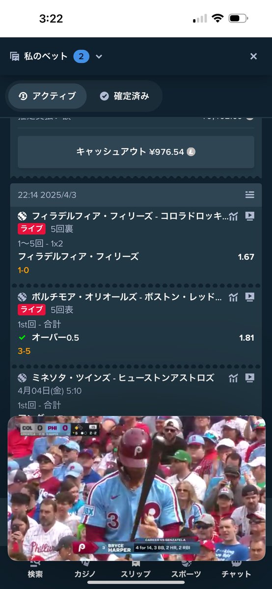 𝑮𝑨𝑳𝑨𝑿𝒀 【ポケポケ・バウンティ】垢販売 tweet media