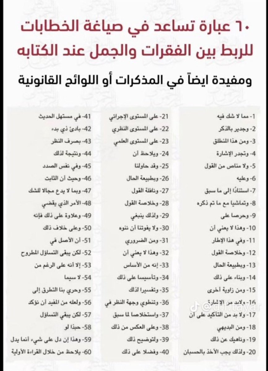 آمير التميمي (@h_azl) on Twitter photo 