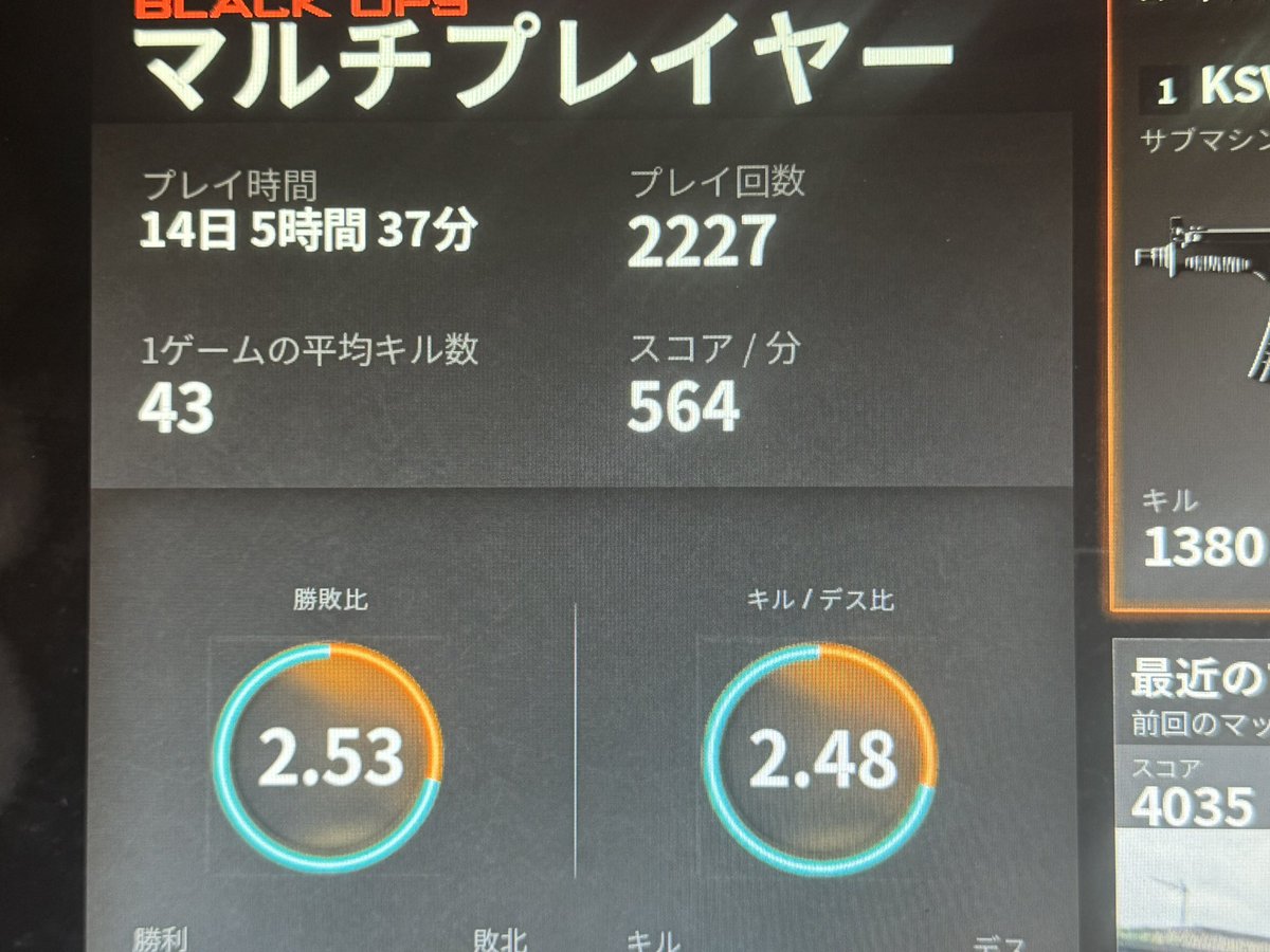 XveMaa's tweet photo. bo6お誘いくださいm(_ _)m https://t.co/ez6DOmXbfJ