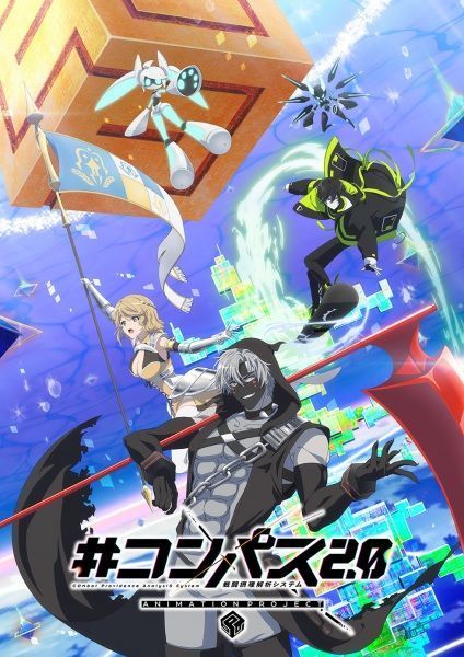 AniPlaylist's tweet image. 🆕 #Compass2.0: Animation Project [Opening]

"Hakudou" by Nana Mizuki @NM_NANAPARTY, is now available on Spotify and Apple Music