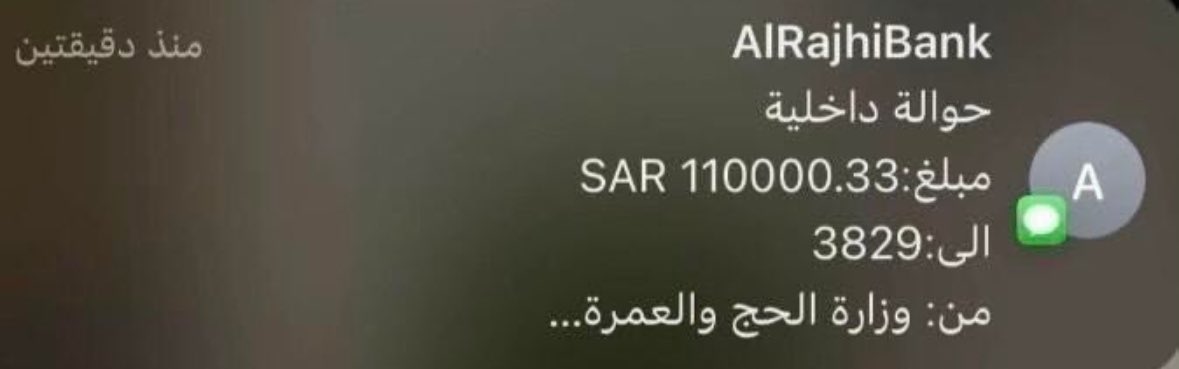 سادات العرب🇸🇦🐪🌴 tweet media