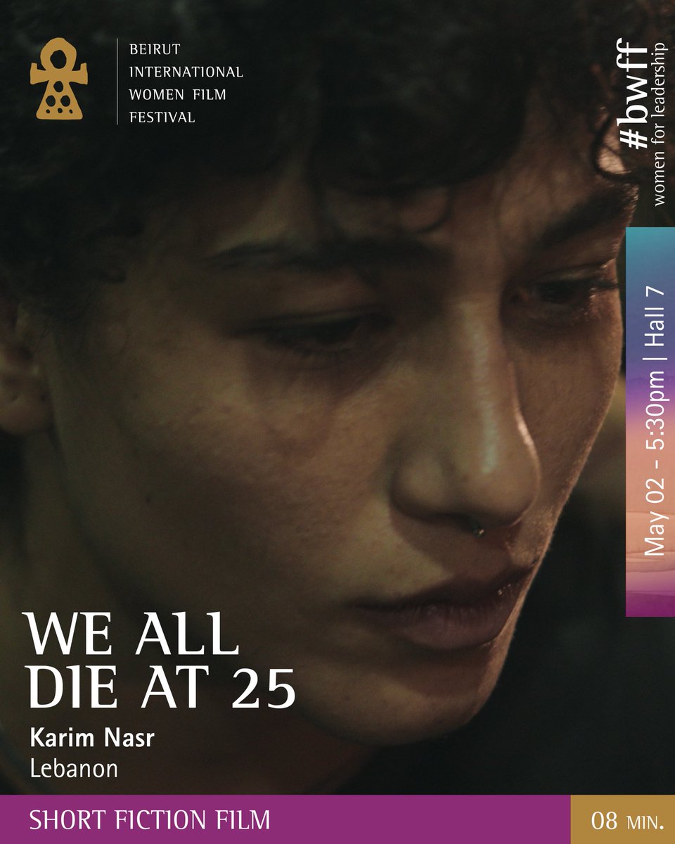 Beirut International Women Film Festival tweet media