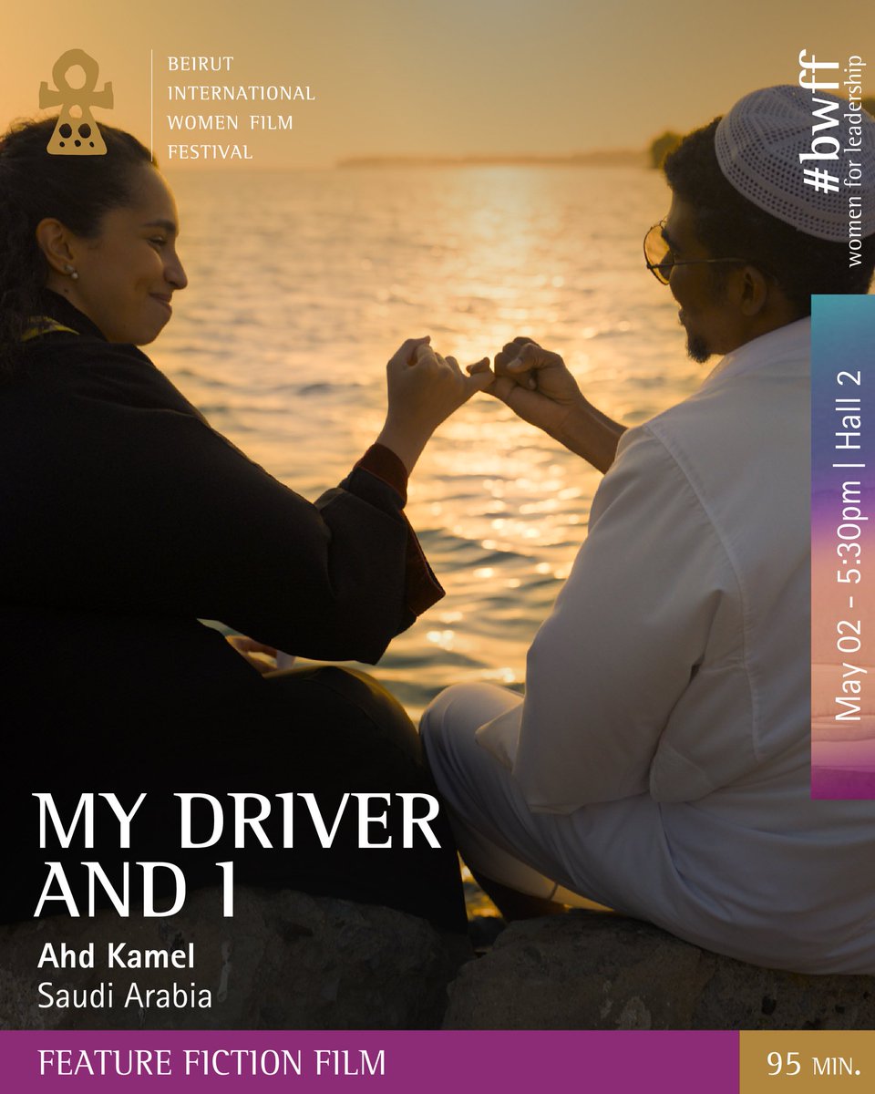 Beirut International Women Film Festival tweet media