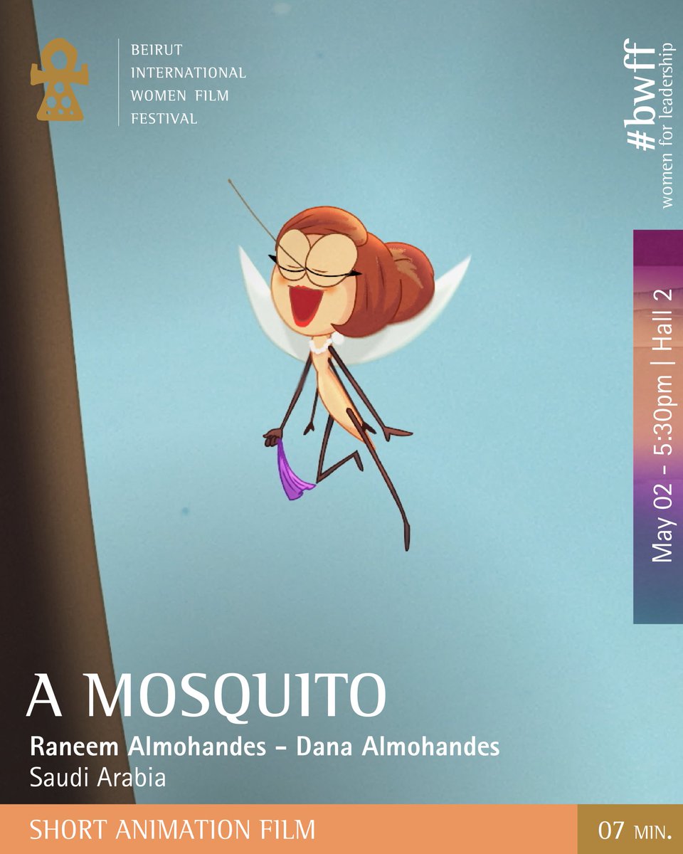 Beirut International Women Film Festival tweet media