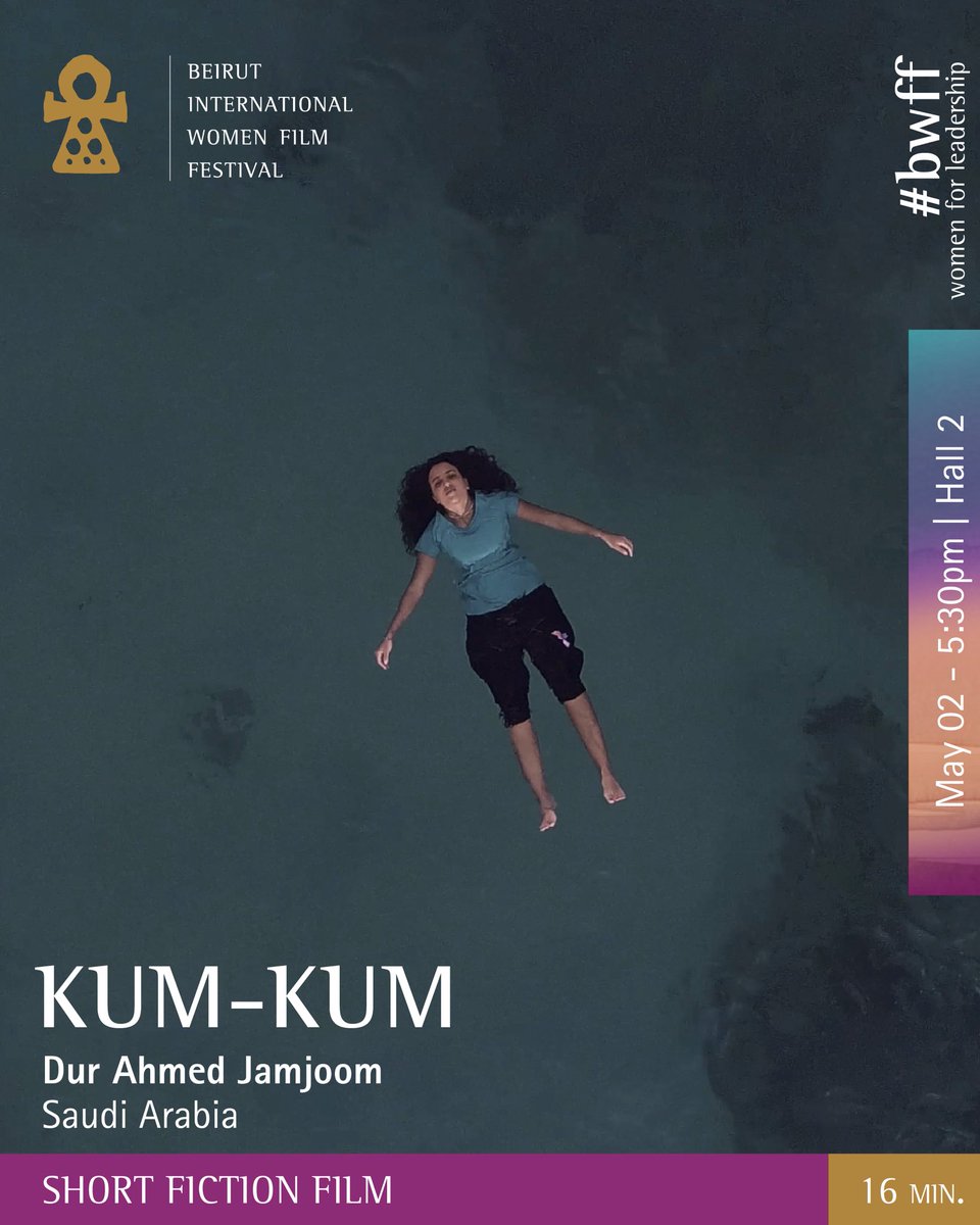 Beirut International Women Film Festival tweet media