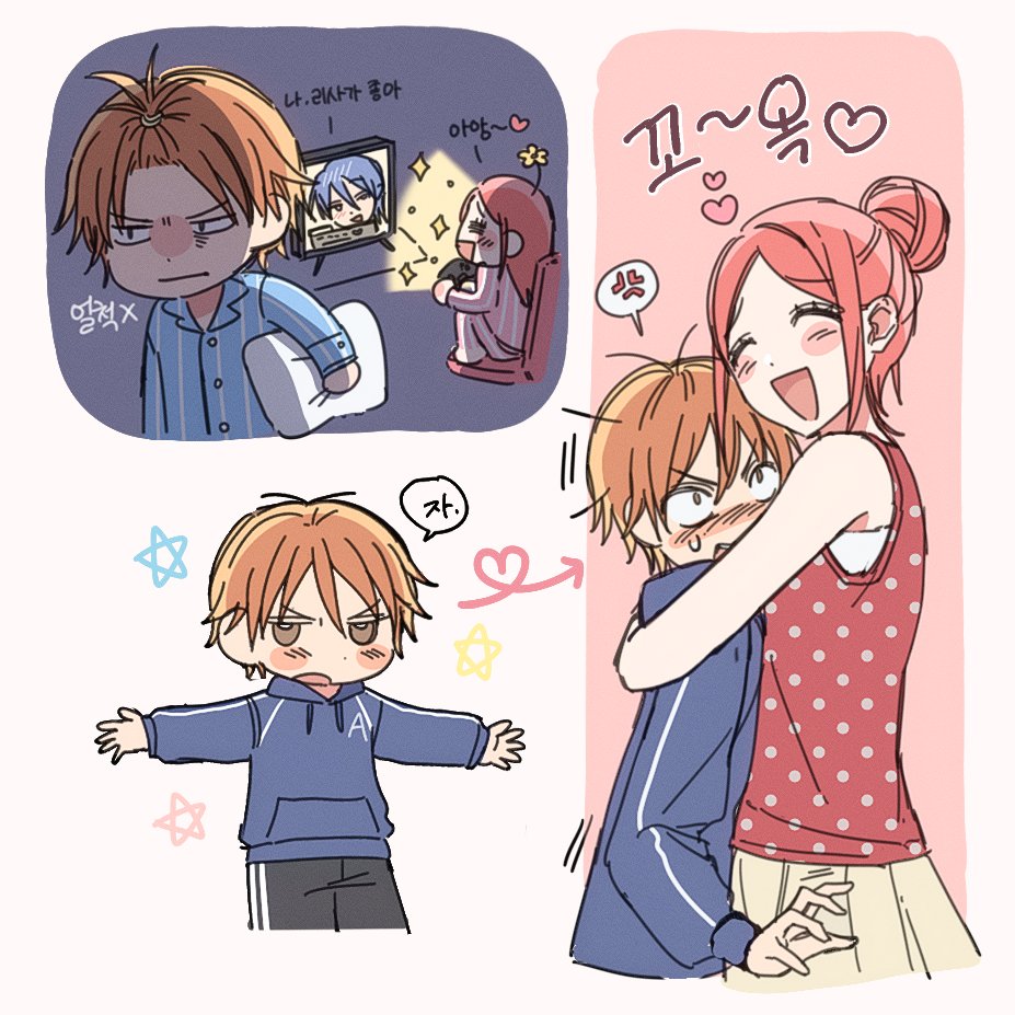 개인작하다 러브콤플렉스 낙서하기...🥴 #ラブコン #LovelycomplexTranslate post